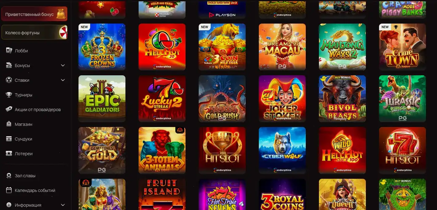 Интерфейс игрового зала Лутран казино