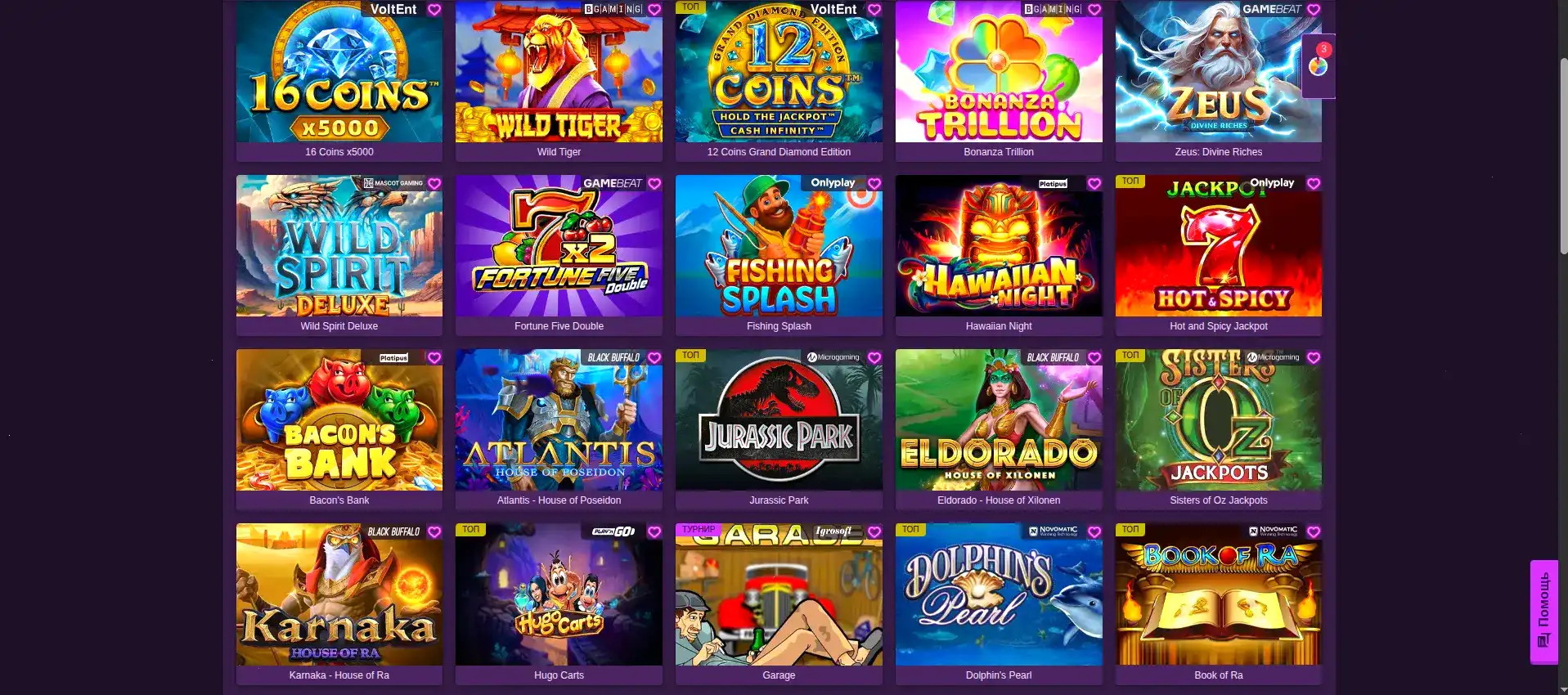 Мобильная версия сайта Лутран на смартфоне